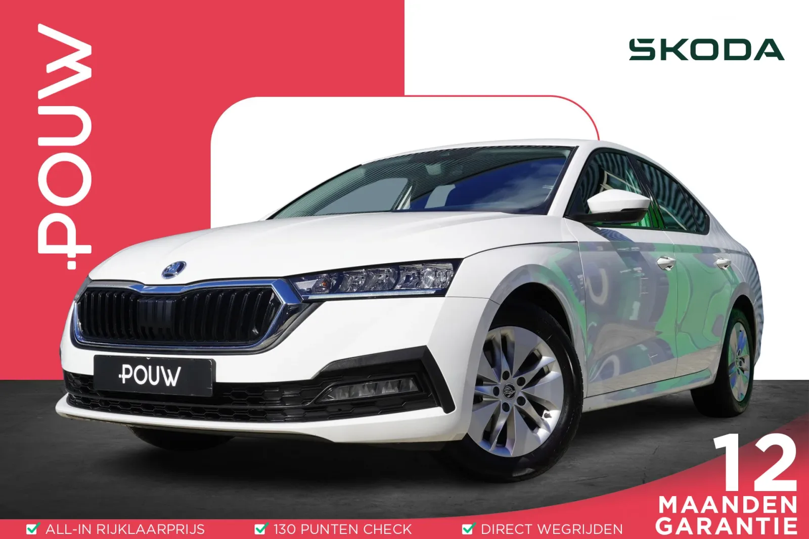 Škoda Octavia (2021) — foto 1