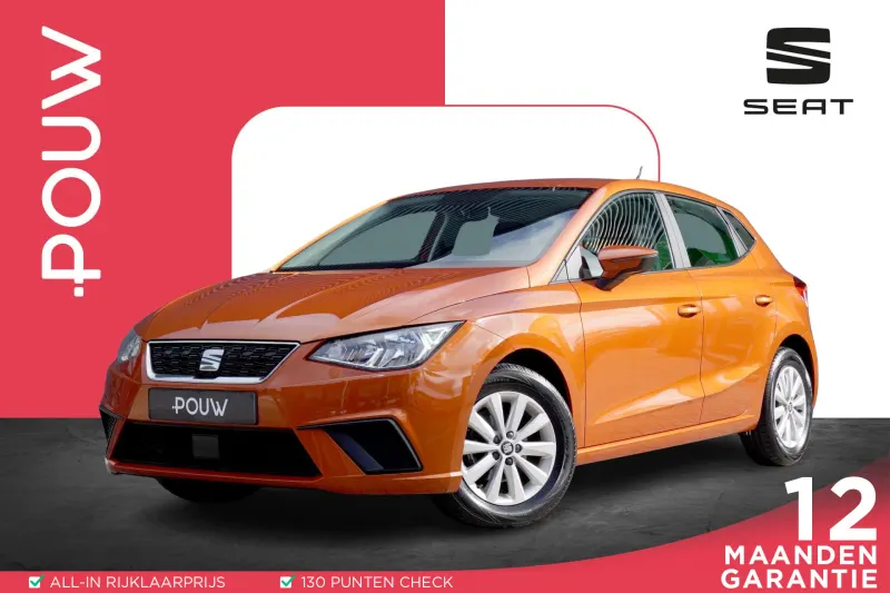 SEAT Ibiza (2020)