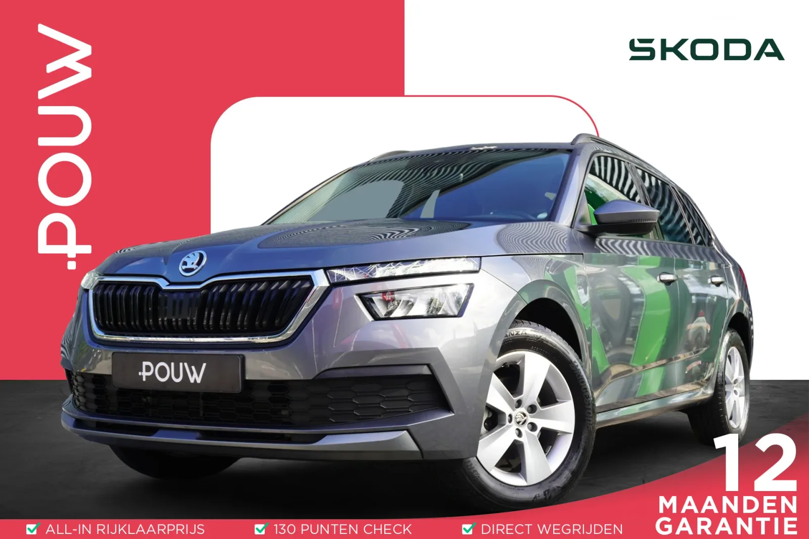 Škoda Kamiq (2023) — foto 1