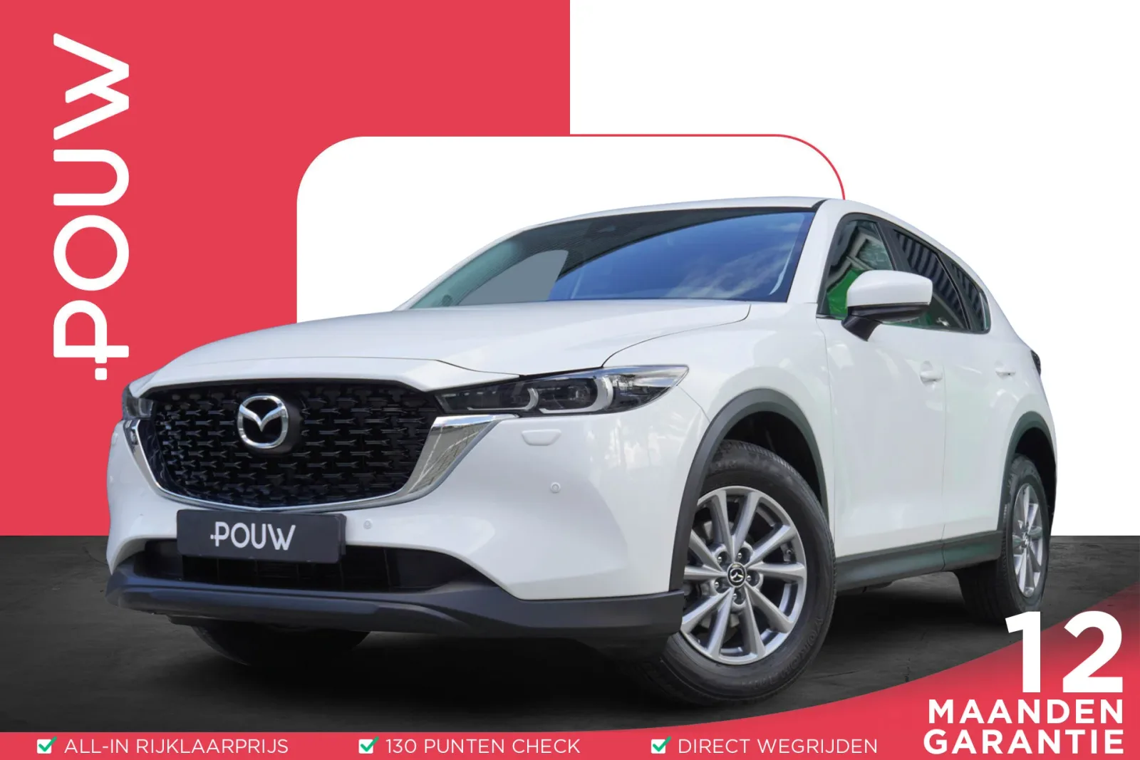 Mazda CX-5 (2022) — foto 1