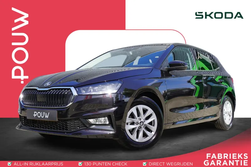 Škoda Fabia (2026)