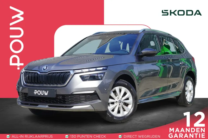Škoda Kamiq (2022)