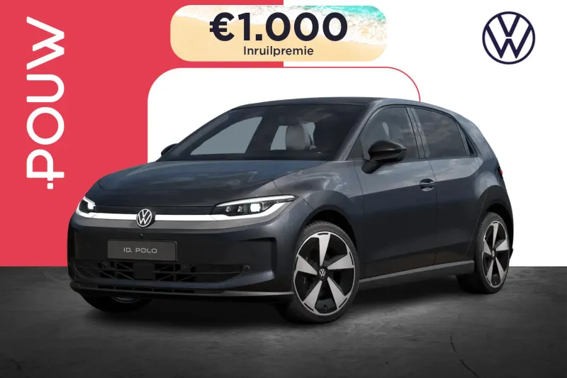 Volkswagen ID. Polo (2026)