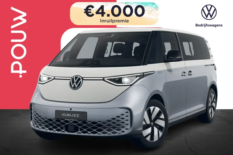 Volkswagen ID. Buzz (2026)