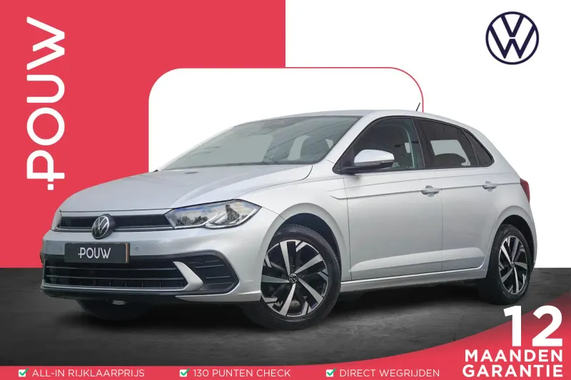 Volkswagen Polo (2022)