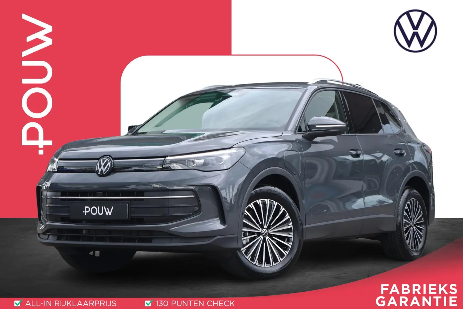 Volkswagen Tiguan (2026) — foto 1