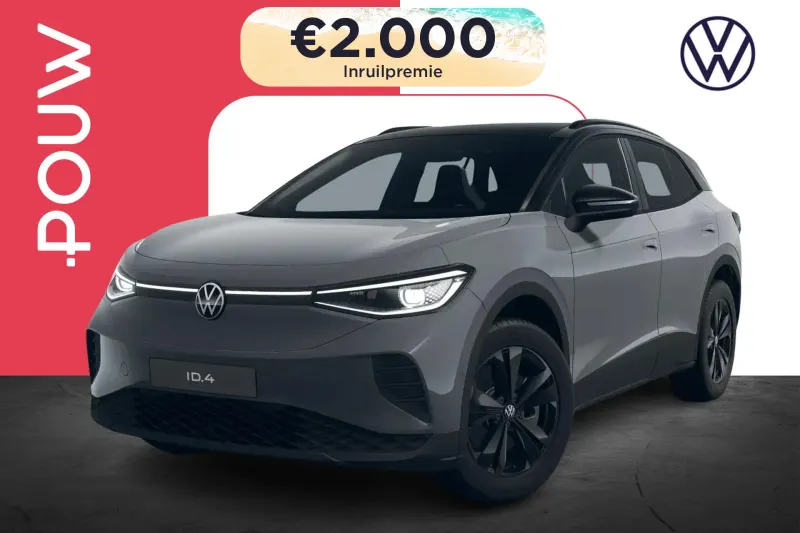 Volkswagen ID.4 (2026)