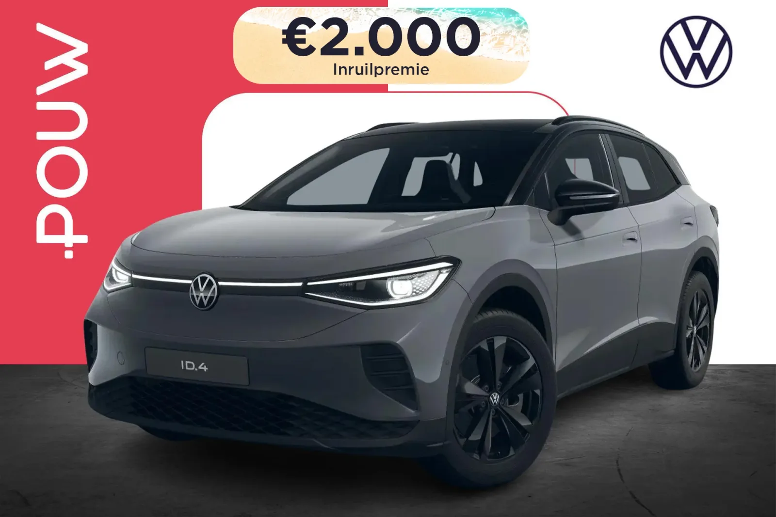 Volkswagen ID.4 (2026) — foto 1