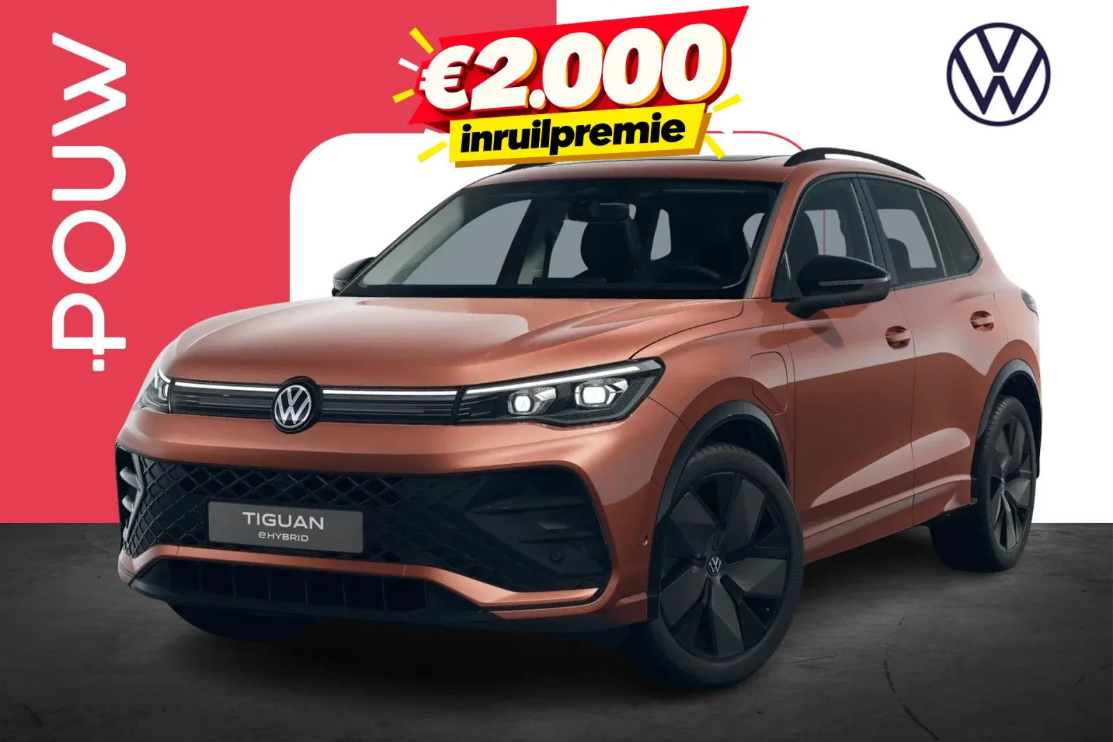 Volkswagen Tiguan (2026) — foto 1