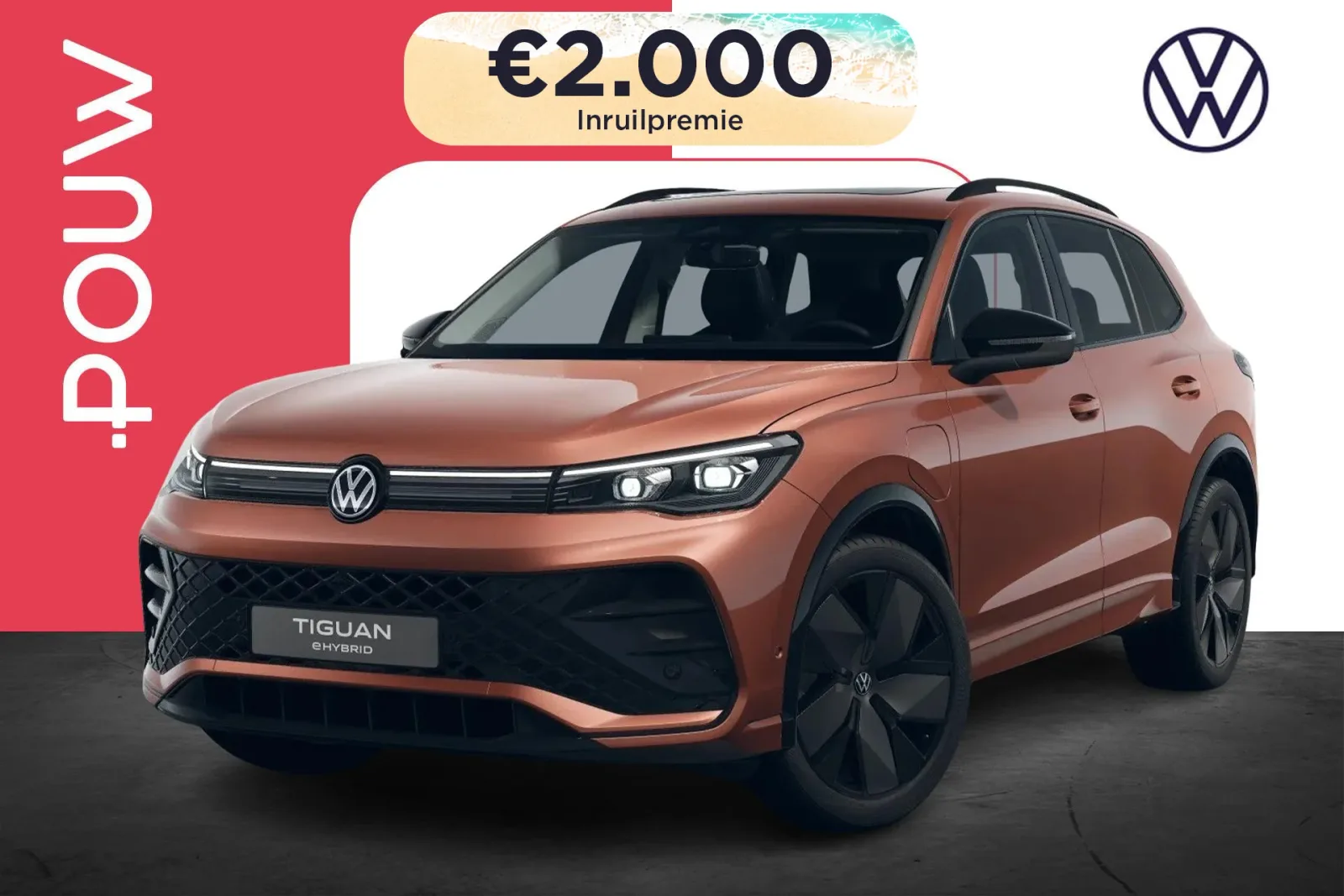 Volkswagen Tiguan (2026) — foto 1