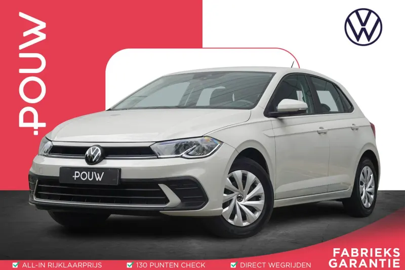 Volkswagen Polo (2024)