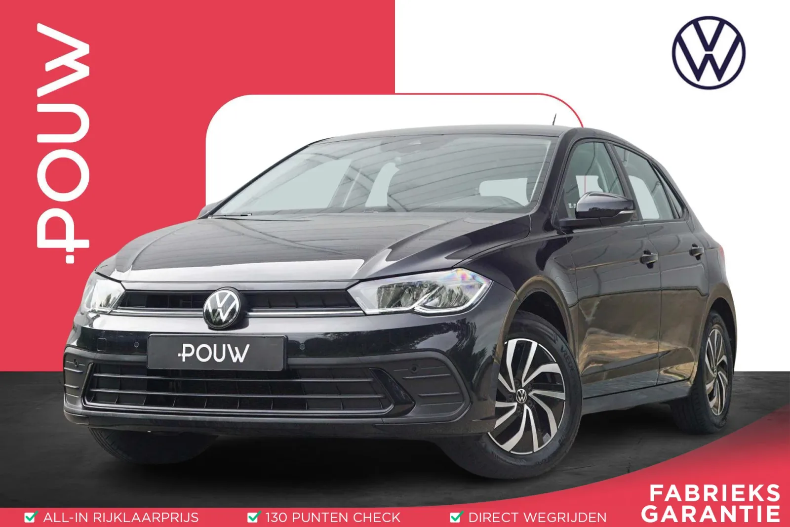 Volkswagen Polo (2023) — foto 1