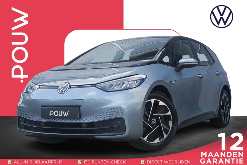 Volkswagen ID.3 (2022)