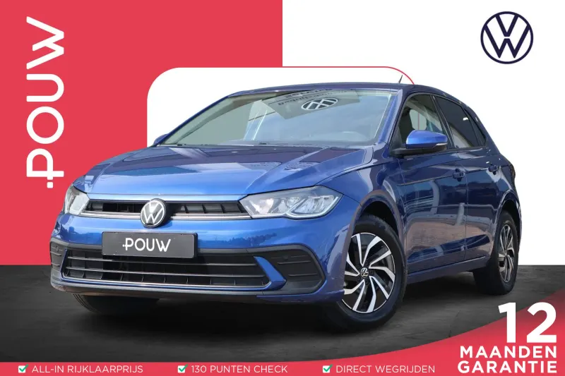 Volkswagen Polo (2022)