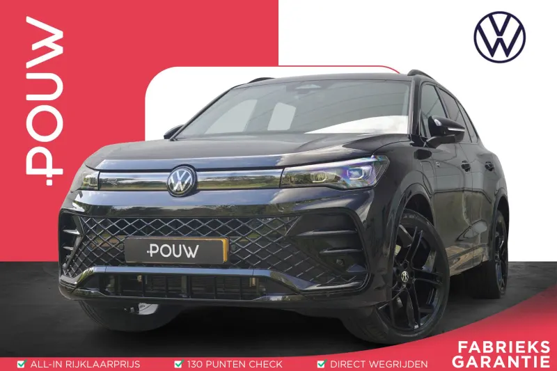 Volkswagen Tiguan (2025)