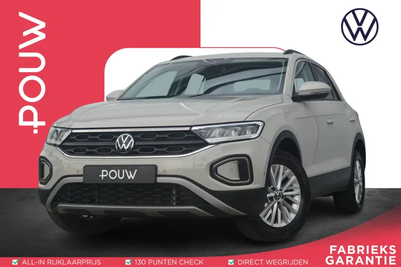 Volkswagen T-Roc (2023)