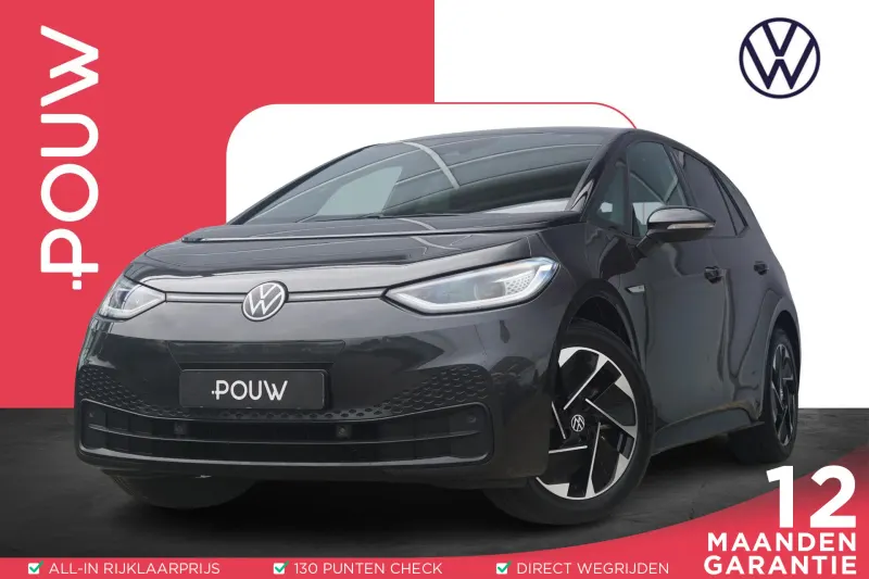 Volkswagen ID.3 (2020)