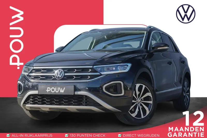 Volkswagen T-Roc (2022)