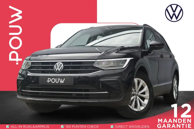 Volkswagen Tiguan (2023)