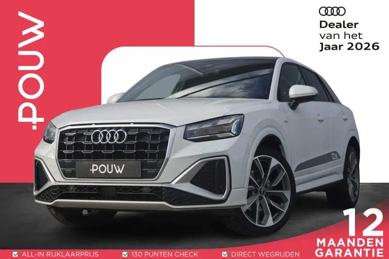 Audi Q2 (2021)
