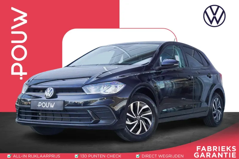 Volkswagen Polo (2024)