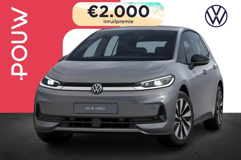 Volkswagen ID.3 (2026)
