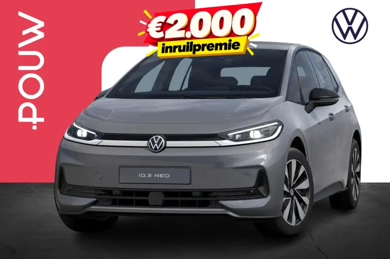 Volkswagen ID.3 (2026)