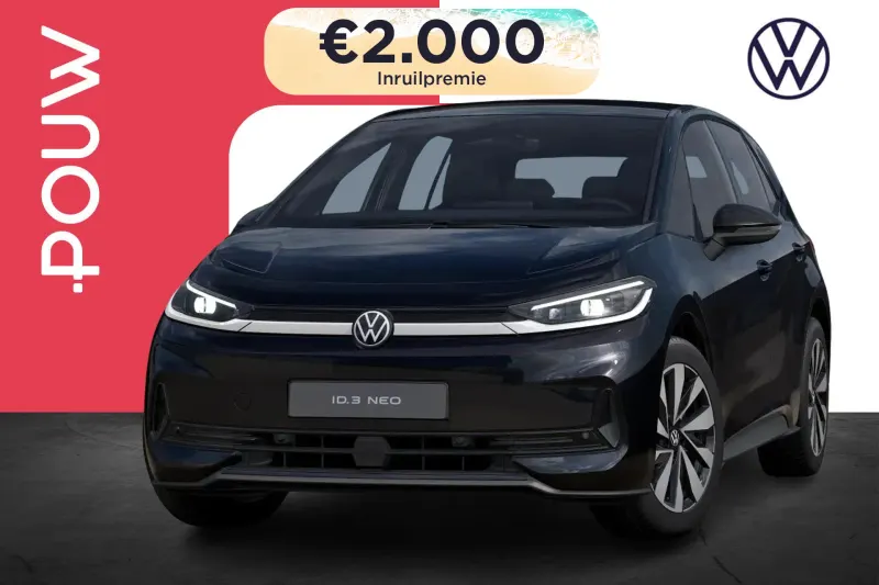 Volkswagen ID.3 (2026)