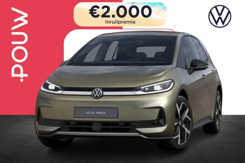 Volkswagen ID.3 (2026)