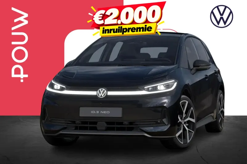 Volkswagen ID.3 (2026)