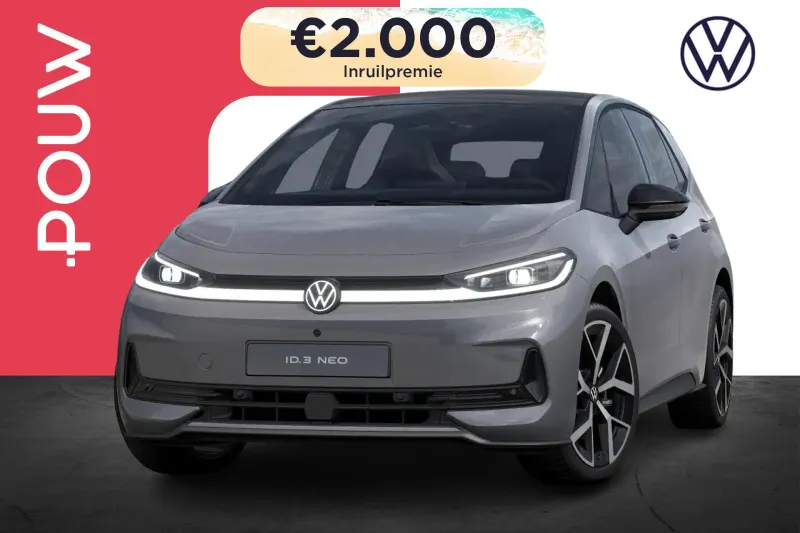 Volkswagen ID.3 (2026)
