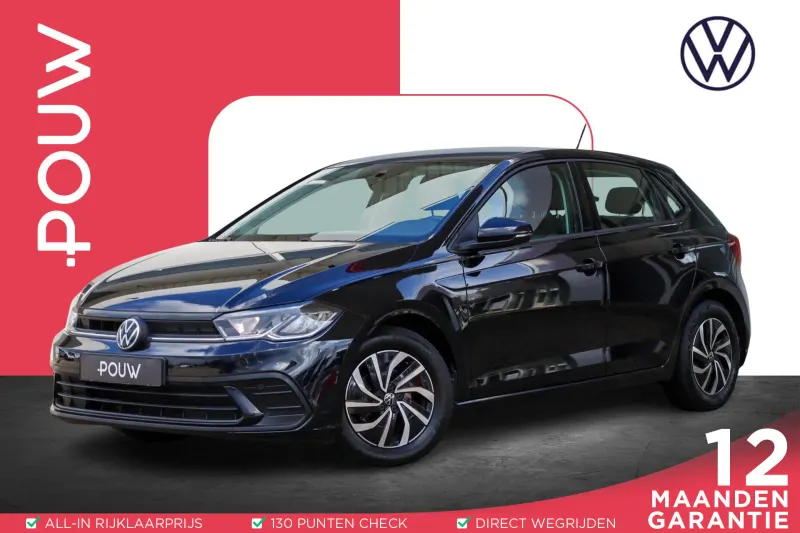 Volkswagen Polo (2022)