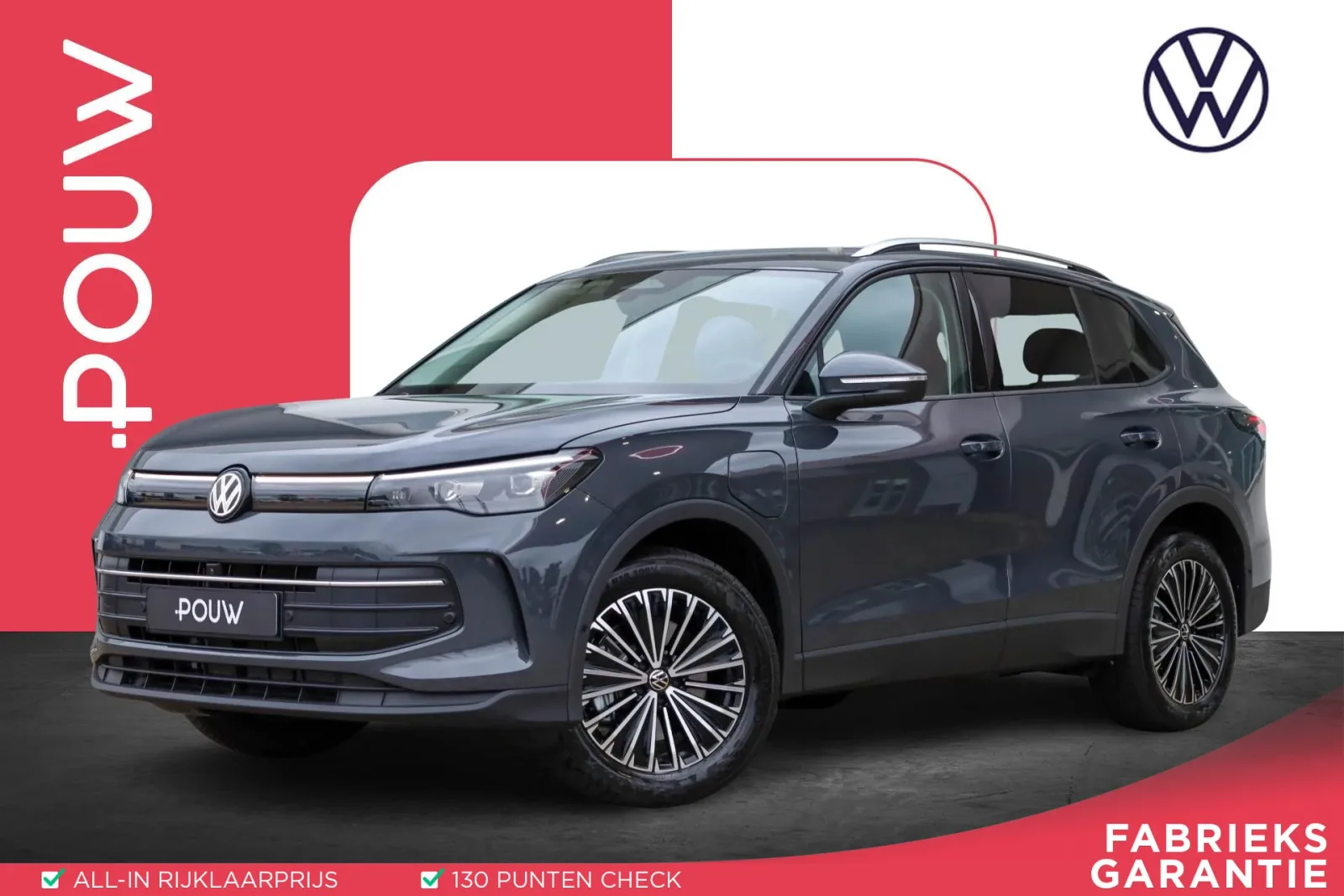 Volkswagen Tiguan (2026) — foto 1