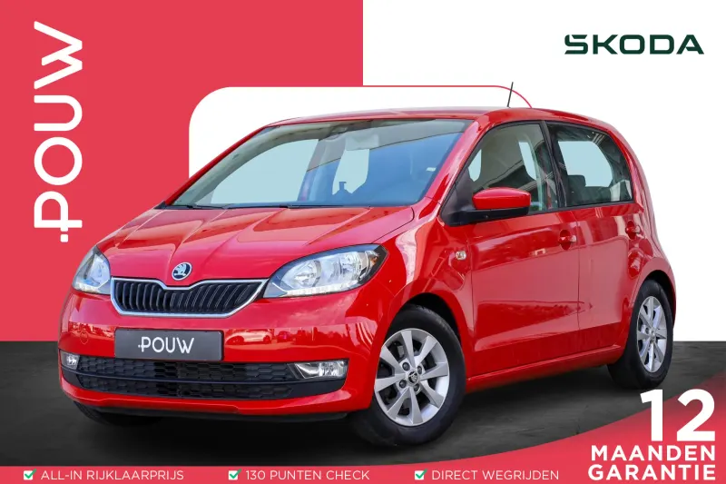 Škoda Citigo (2017)