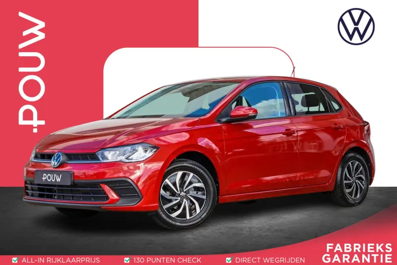 Volkswagen Polo (2024)