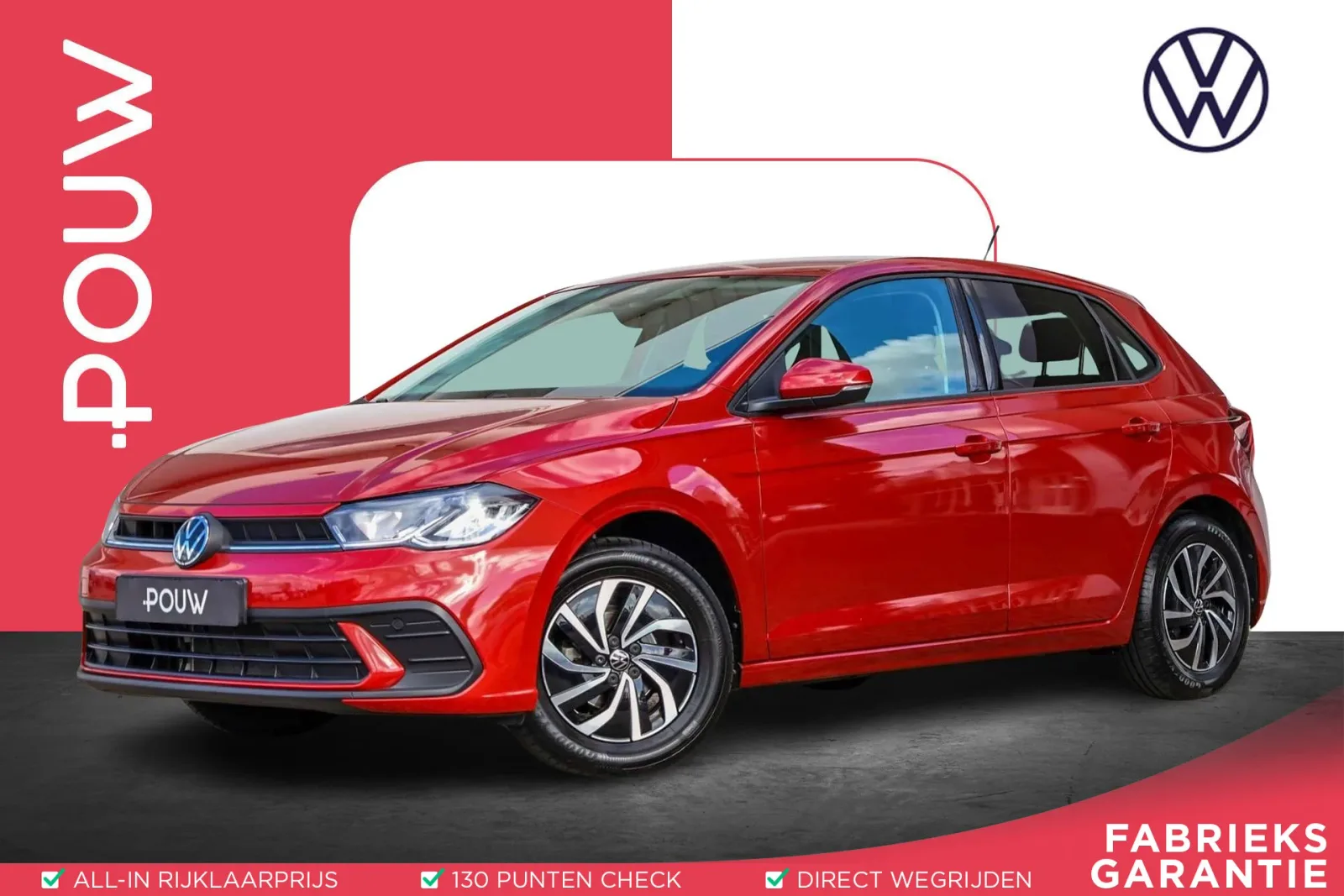 Volkswagen Polo (2024) — foto 1