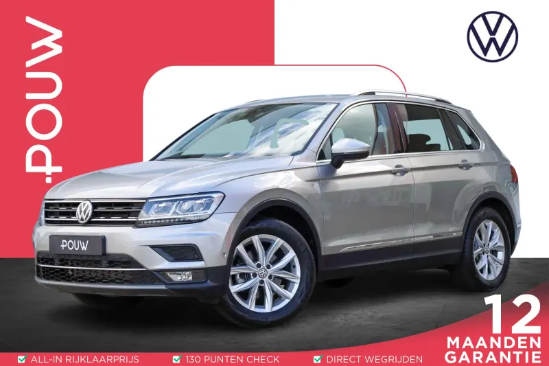 Volkswagen Tiguan (2018)