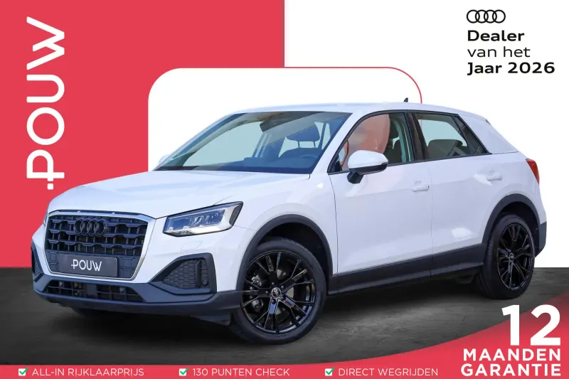 Audi Q2 (2022)