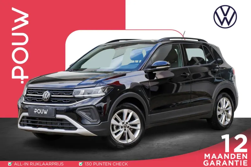 Volkswagen T-Cross (2025)