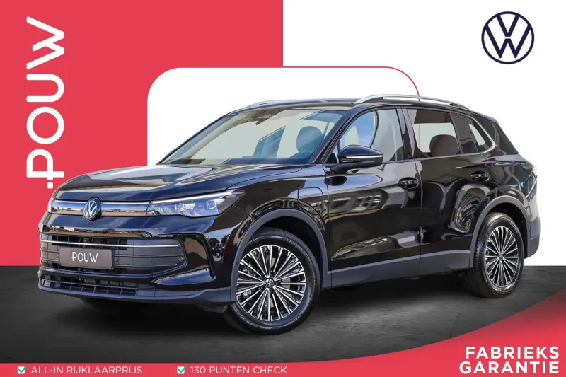 Volkswagen Tiguan (2026)
