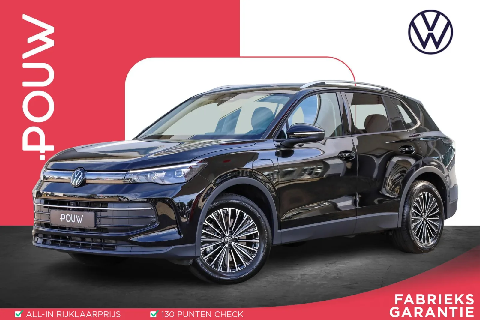 Volkswagen Tiguan (2026) — foto 1