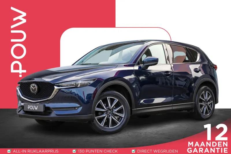 Mazda CX-5 (2019)