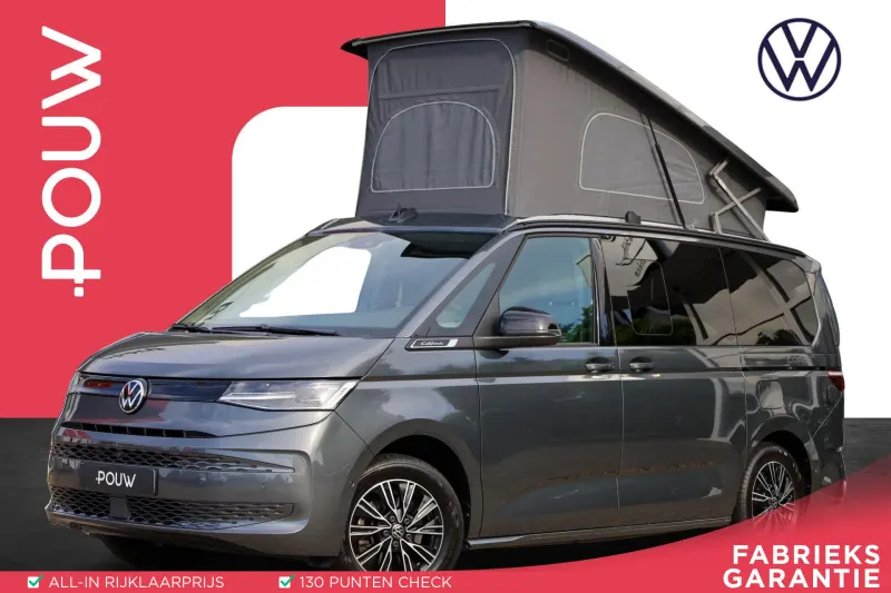 Volkswagen California (2025)
