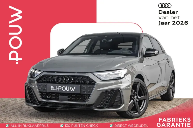 Audi A1 (2025)