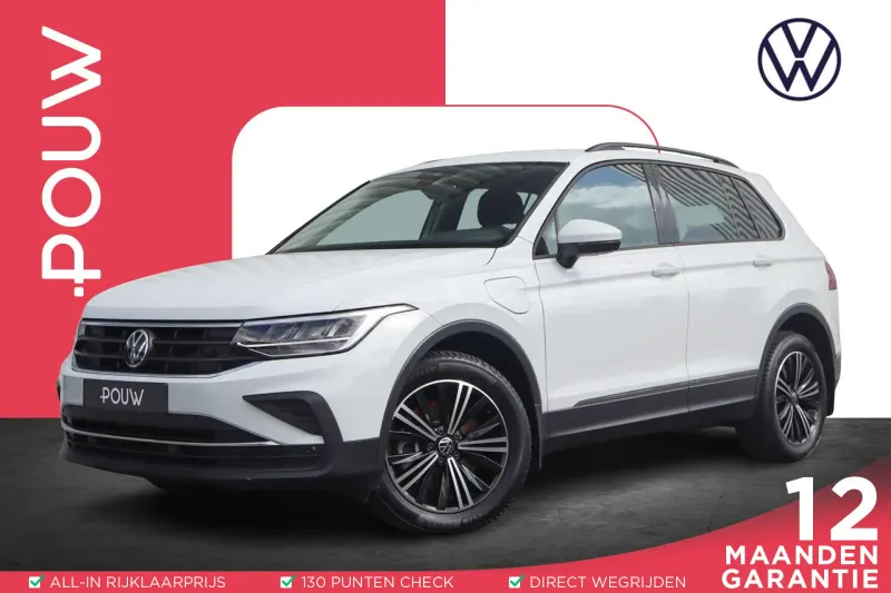 Volkswagen Tiguan (2022)