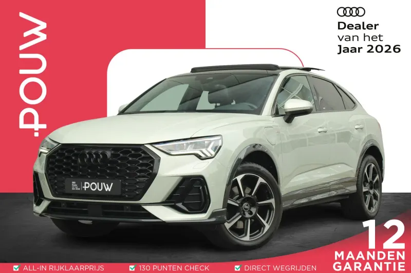 Audi Q3 (2021)