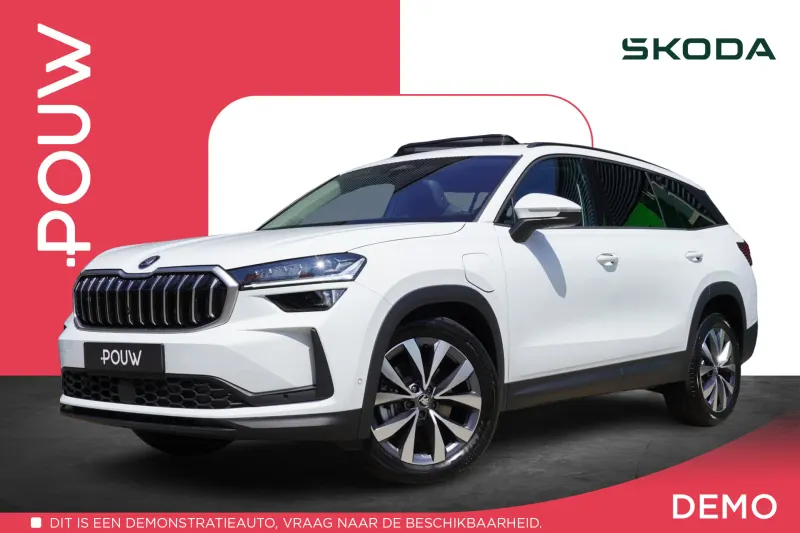 Škoda Kodiaq (2026)