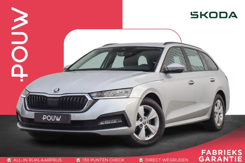Škoda Octavia (2024)
