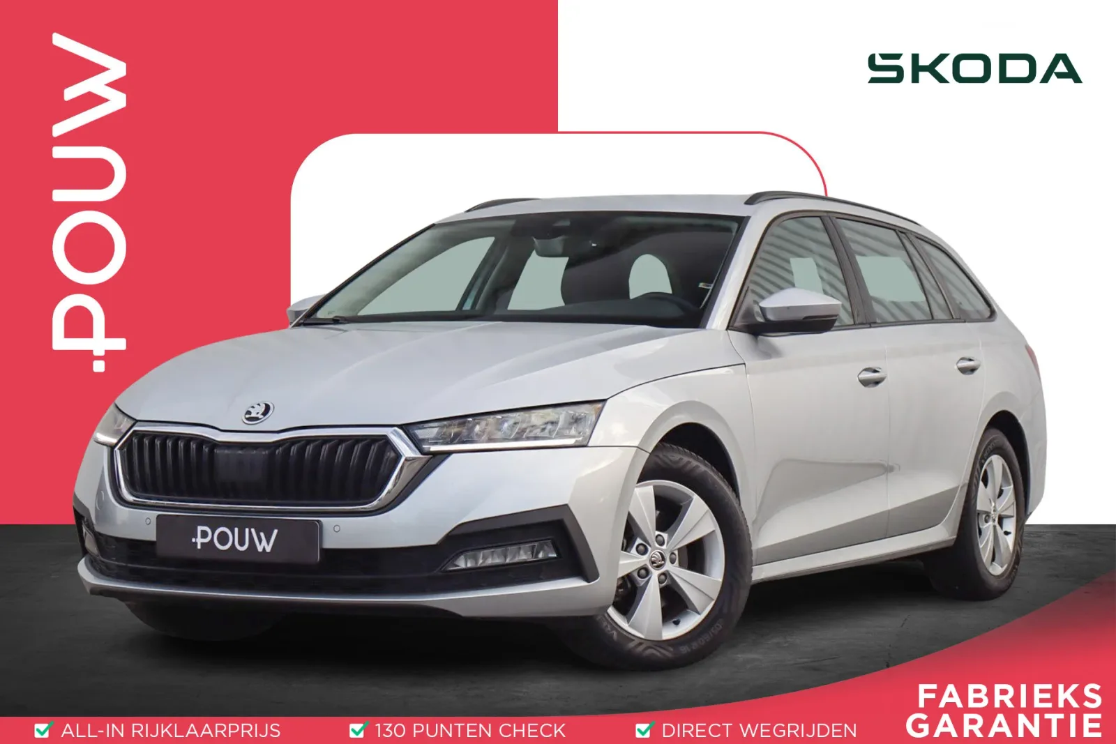 Škoda Octavia (2024) — foto 1
