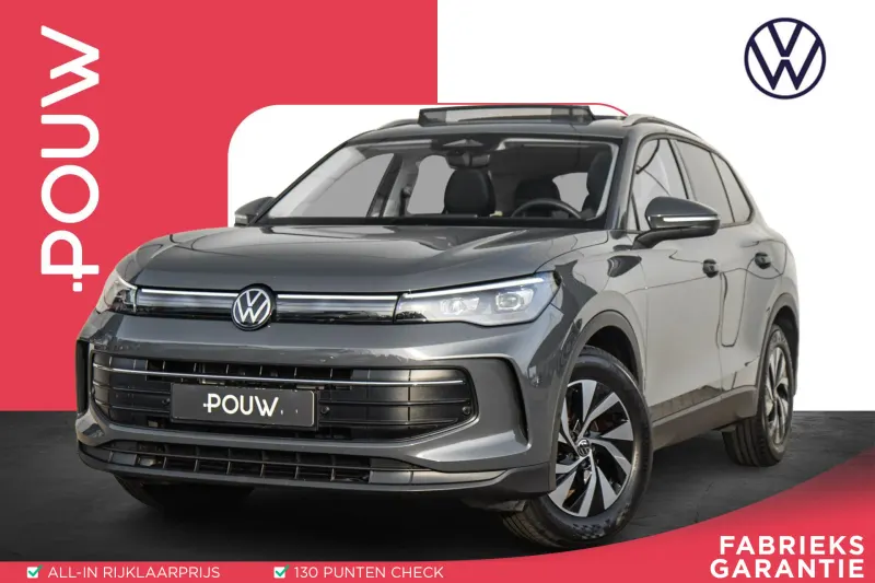Volkswagen Tiguan (2025)